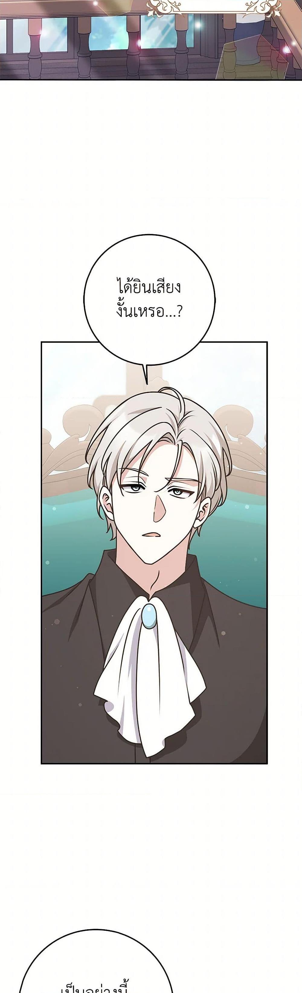 Manga-lc-com อ่านมังงะ อ่านการ์ตูน ออนไลน์ ฟรี Friends Shouldn’t Act This Way ตอนที่ 1 2 3 4 5 6 7 8 9 10 11 12 13 14 ฟรี ไม่มีโฆษณา Manga-lc - อ่าน มังงะ อ่าน การ์ตูน ออนไลน์ อ่านมังงะ ฟรี