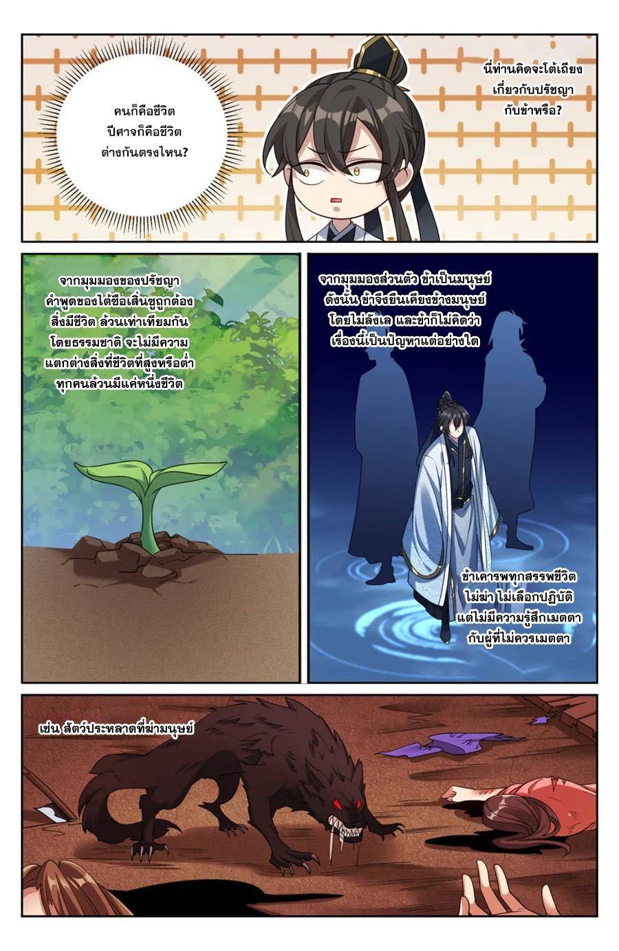 Manga-lc-com อ่านมังงะ อ่านการ์ตูน ออนไลน์ ฟรี Nightwatcher ตอนที่ 1 2 3 4 5 6 7 8 9 10 11 12 13 14 ฟรี ไม่มีโฆษณา Manga-lc - อ่าน มังงะ อ่าน การ์ตูน ออนไลน์ อ่านมังงะ ฟรี