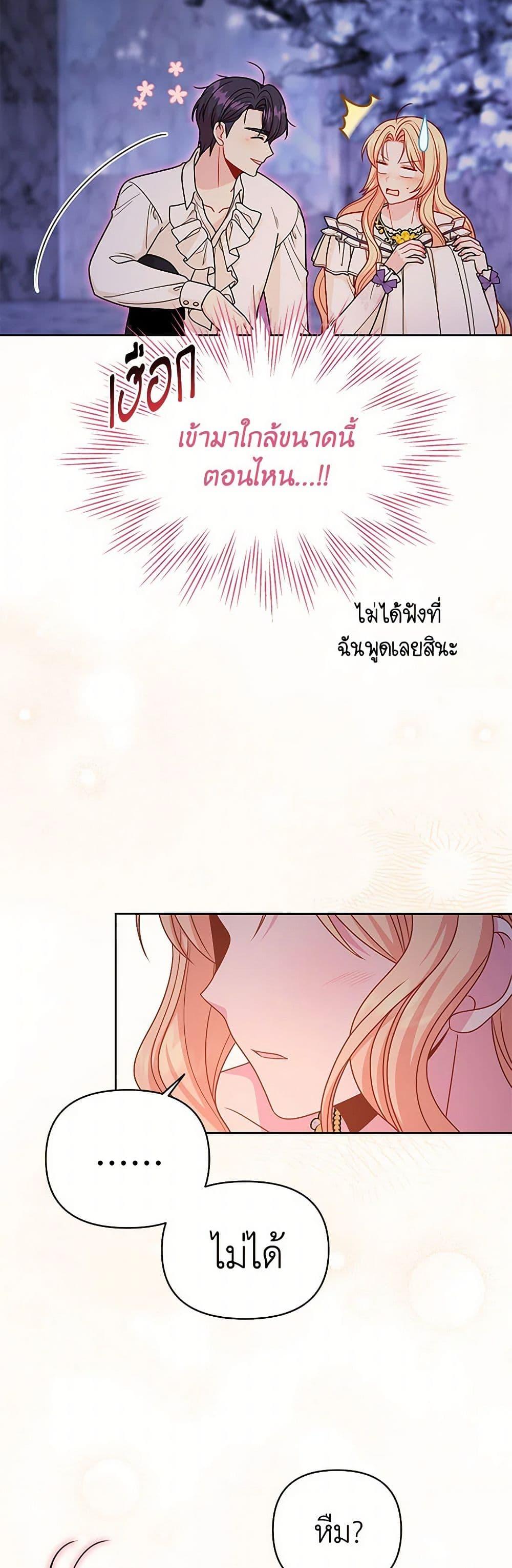 Manga-lc-com อ่านมังงะ อ่านการ์ตูน ออนไลน์ ฟรี My BFF is a Tyrant in Training ตอนที่ 1 2 3 4 5 6 7 8 9 10 11 12 13 14 ฟรี ไม่มีโฆษณา Manga-lc - อ่าน มังงะ อ่าน การ์ตูน ออนไลน์ อ่านมังงะ ฟรี