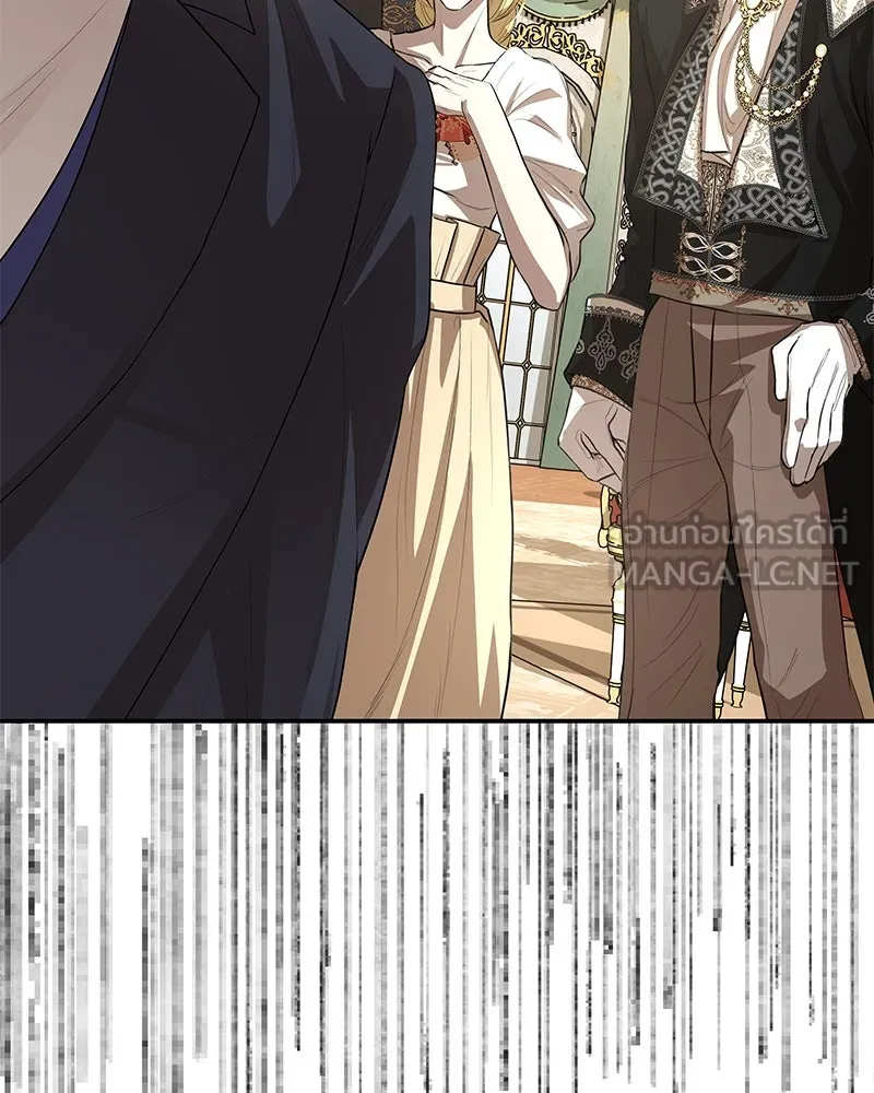 ขอบคุณที่หักหลัง ตอนที่ 13 รูปที่ 21