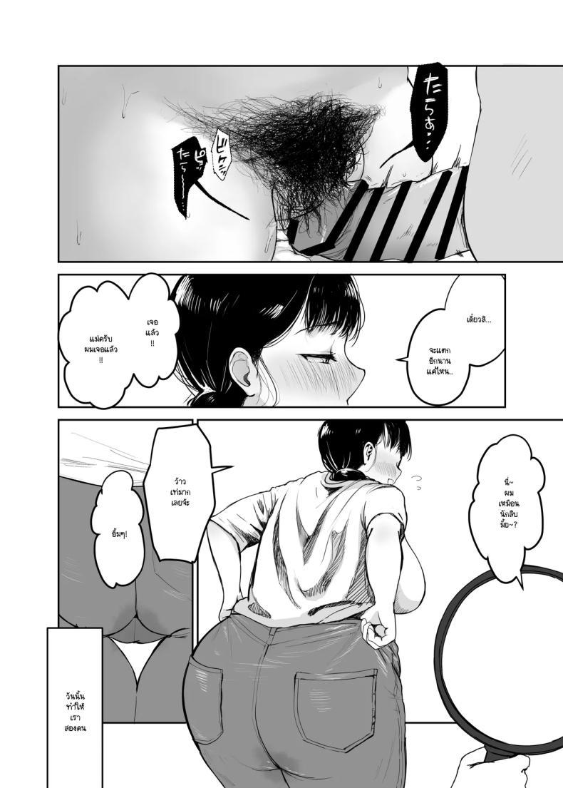 Doujin-Lc- อ่าน โดจิน มังฮวา เกาหลี ญี่ปุ่น จีน แปลไทย ไม่อยากให้รู้สึกติดค้าง (Muchipan) ตอนที่ 1 2 3 4 5 6 7 8 9 10 11 12 13 14 ฟรี ไม่มีโฆษณา อ่าน โดจิน Manhwa เกาหลี ญี่ปุ่น จีน เรามีครบ คัดมาให้เน้นๆ โดจิน 18+ รับประกันความฟินโดย  Doujin Lc
