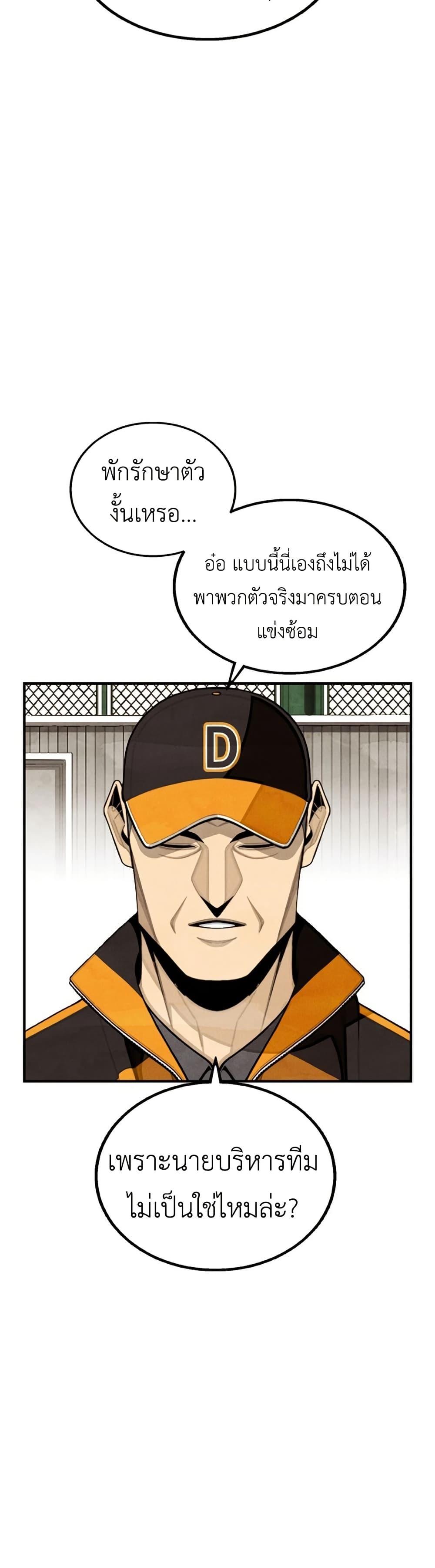 Manga-lc-com อ่านมังงะ อ่านการ์ตูน ออนไลน์ ฟรี Not Over ตอนที่ 1 2 3 4 5 6 7 8 9 10 11 12 13 14 ฟรี ไม่มีโฆษณา Manga-lc - อ่าน มังงะ อ่าน การ์ตูน ออนไลน์ อ่านมังงะ ฟรี