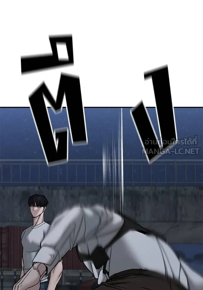 เลวฟาดเลว ตอนที่ 141 รูปที่ 6