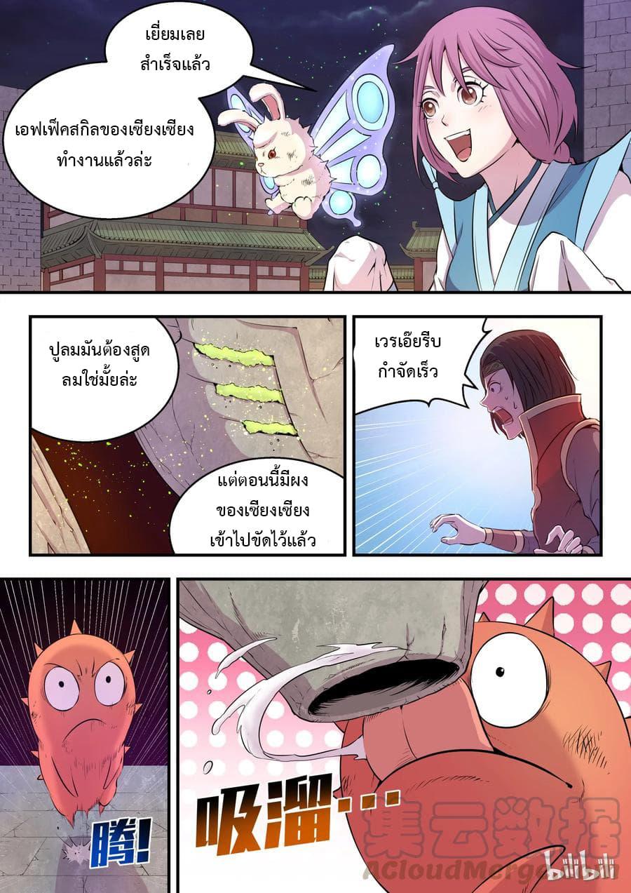 Manga-lc-com อ่านมังงะ อ่านการ์ตูน ออนไลน์ ฟรี King of Spirit Beast ตอนที่ 1 2 3 4 5 6 7 8 9 10 11 12 13 14 ฟรี ไม่มีโฆษณา Manga-lc - อ่าน มังงะ อ่าน การ์ตูน ออนไลน์ อ่านมังงะ ฟรี