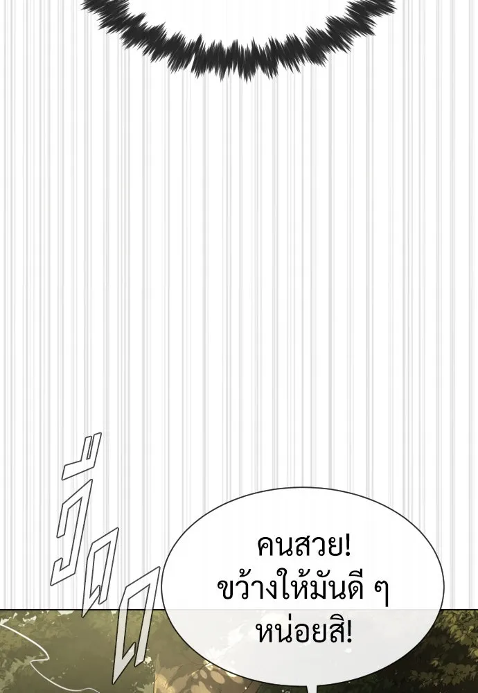 นักฆ่าย้อนวัย ตอนที่ 53 รูปที่ 43
