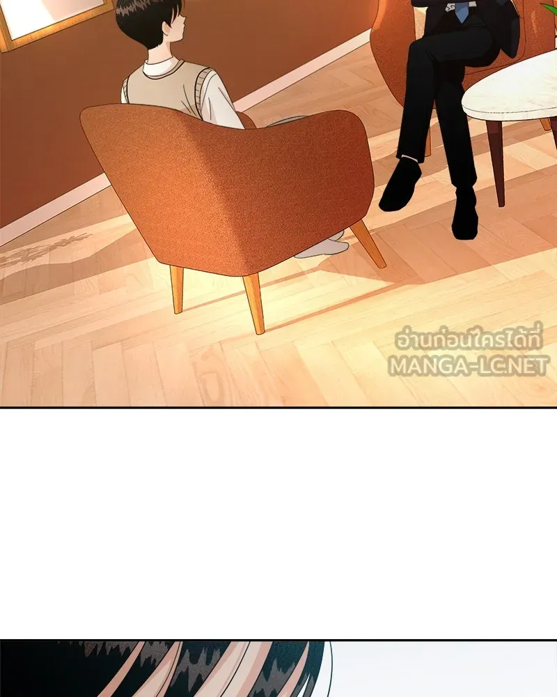 Pyramid Game เกมพีระมิด ตอนที่ 25 รูปที่ 42