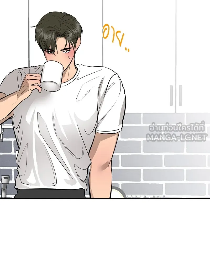 ตำนานเทพธิดาตกสวรรค์ ตอนที่ 84 รูปที่ 87