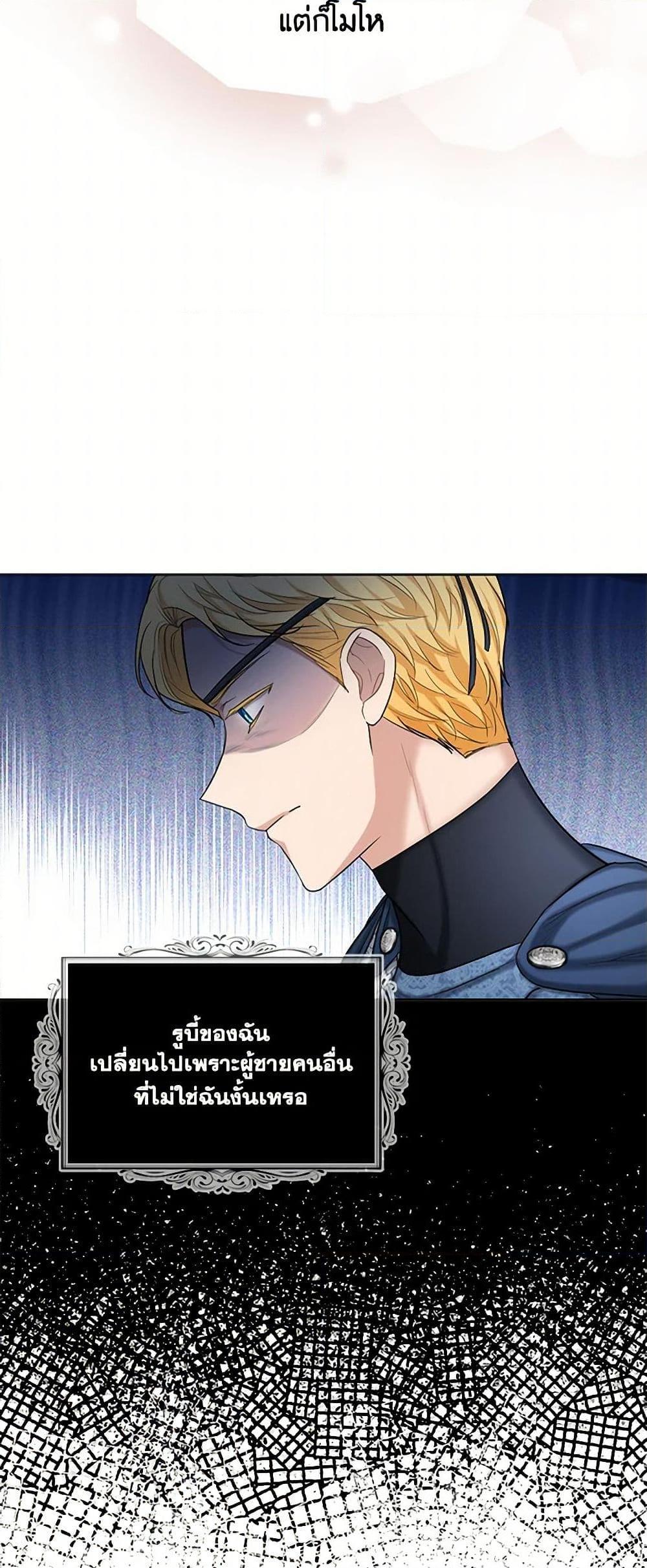 Manga-lc-com อ่านมังงะ อ่านการ์ตูน ออนไลน์ ฟรี The Duchess’s Contract Marriage ตอนที่ 1 2 3 4 5 6 7 8 9 10 11 12 13 14 ฟรี ไม่มีโฆษณา Manga-lc - อ่าน มังงะ อ่าน การ์ตูน ออนไลน์ อ่านมังงะ ฟรี