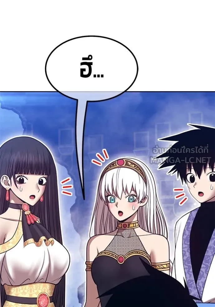 +99 ท่อนไม้ ตอนที่ 169 รูปที่ 236