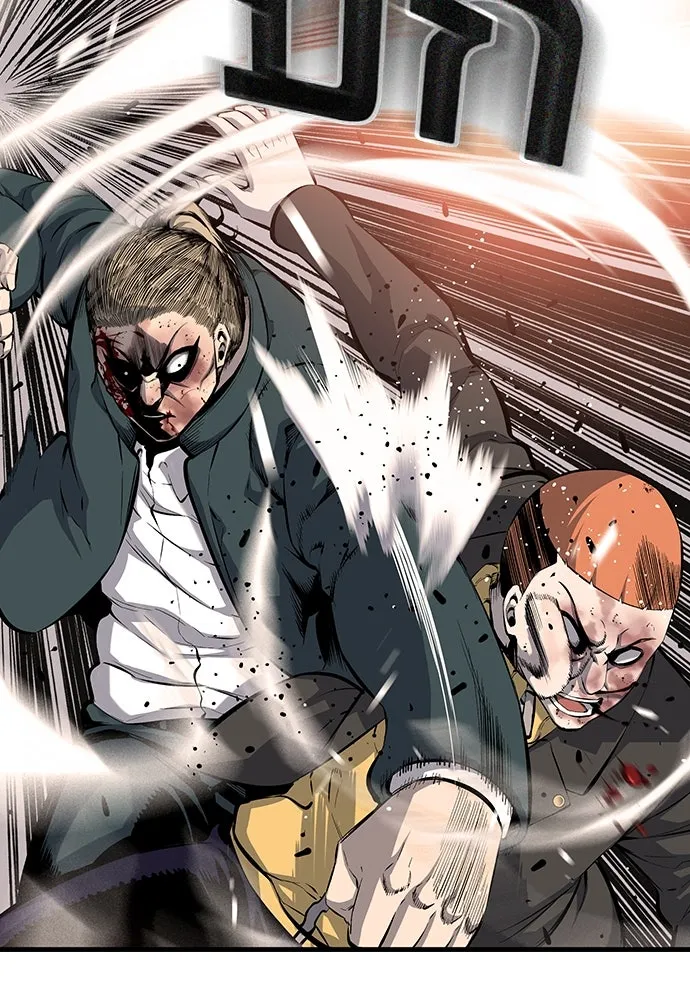 King Game ตอนที่ 17 ไม่เลวเลยนะ รูปที่ 4