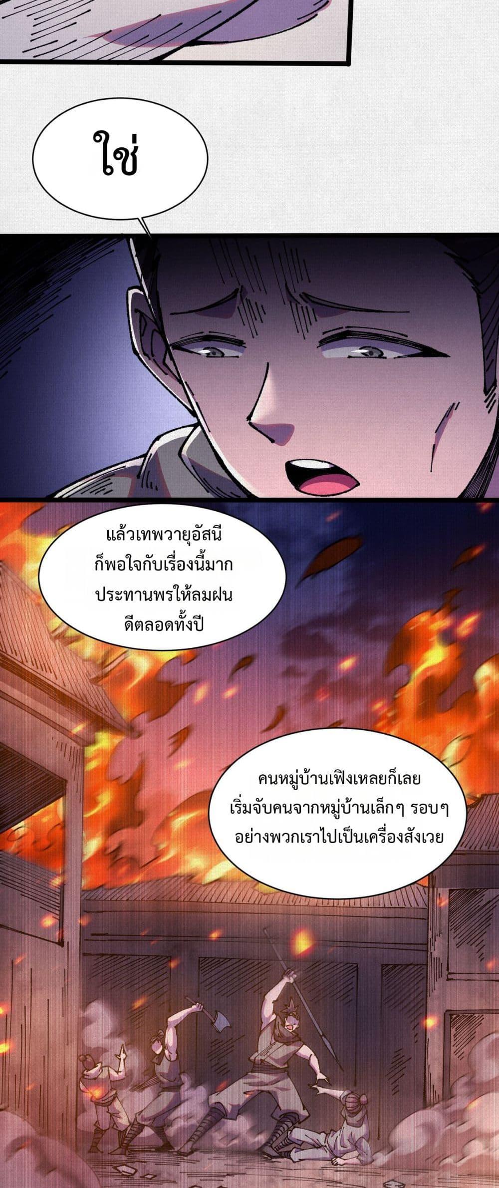 Manga-lc-com อ่านมังงะ อ่านการ์ตูน ออนไลน์ ฟรี Soul of Chi You ตอนที่ 1 2 3 4 5 6 7 8 9 10 11 12 13 14 ฟรี ไม่มีโฆษณา Manga-lc - อ่าน มังงะ อ่าน การ์ตูน ออนไลน์ อ่านมังงะ ฟรี