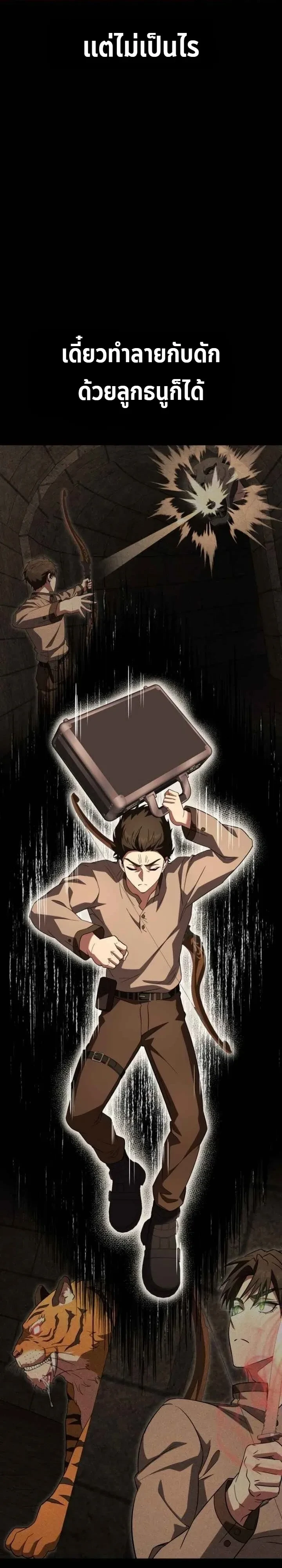 Manga-lc-com อ่านมังงะ อ่านการ์ตูน ออนไลน์ ฟรี Transcendence Due To A System Error ก้าวข้ามขีดจำกัดเผ่าพันธ ตอนที่ 1 2 3 4 5 6 7 8 9 10 11 12 13 14 ฟรี ไม่มีโฆษณา Manga-lc - อ่าน มังงะ อ่าน การ์ตูน ออนไลน์ อ่านมังงะ ฟรี