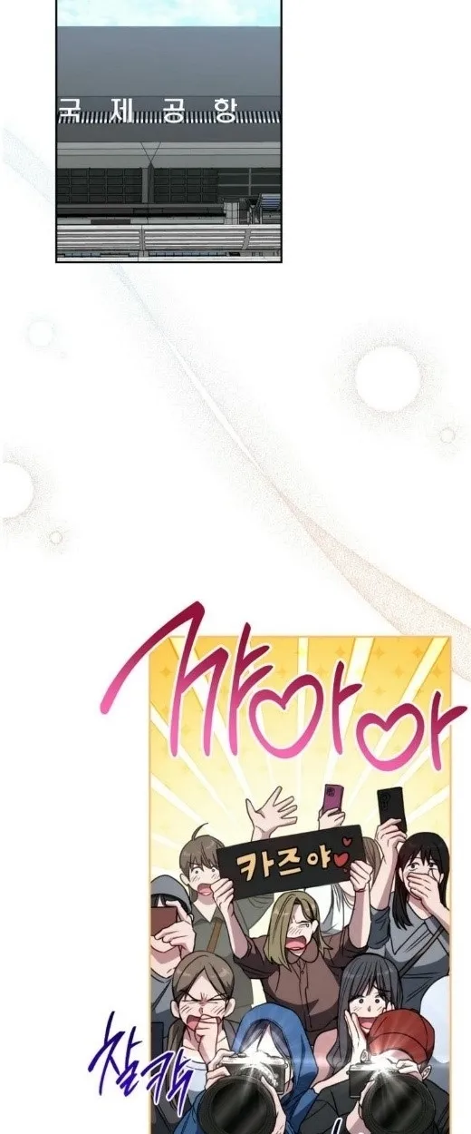 The Top Ranker_s Aspiring Writer Life Manual ท_อปแรงค_ฮ_นเตอร_อยากจะเป_นน_กเข_ยน ตอนที่ ตอนที่ 17 รูปที่ 110