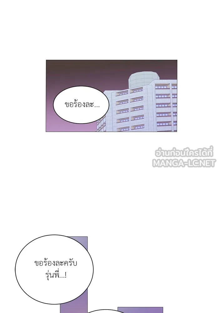 อย่าล้อเล่นกับหัวใจ ตอนที่ 7 รูปที่ 30