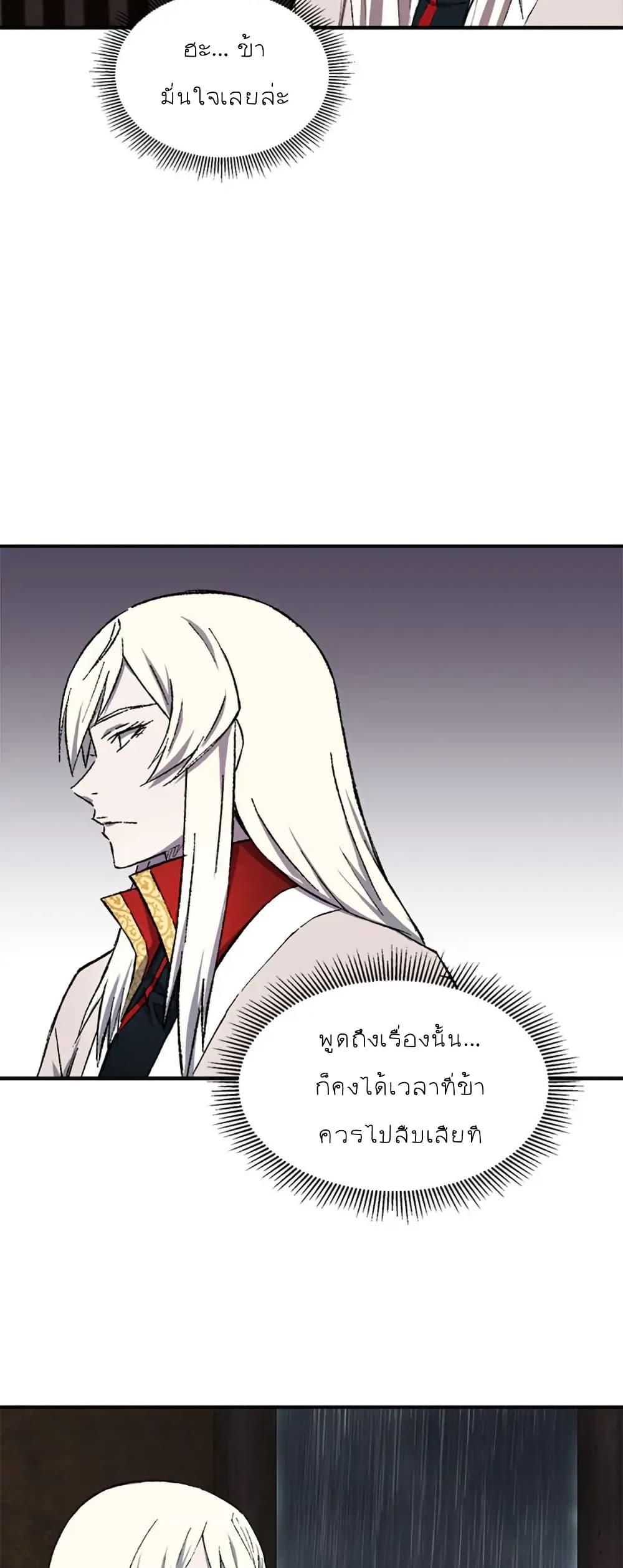 Manga-lc-com อ่านมังงะ อ่านการ์ตูน ออนไลน์ ฟรี Sunyu of the Shadowless ตอนที่ 1 2 3 4 5 6 7 8 9 10 11 12 13 14 ฟรี ไม่มีโฆษณา Manga-lc - อ่าน มังงะ อ่าน การ์ตูน ออนไลน์ อ่านมังงะ ฟรี
