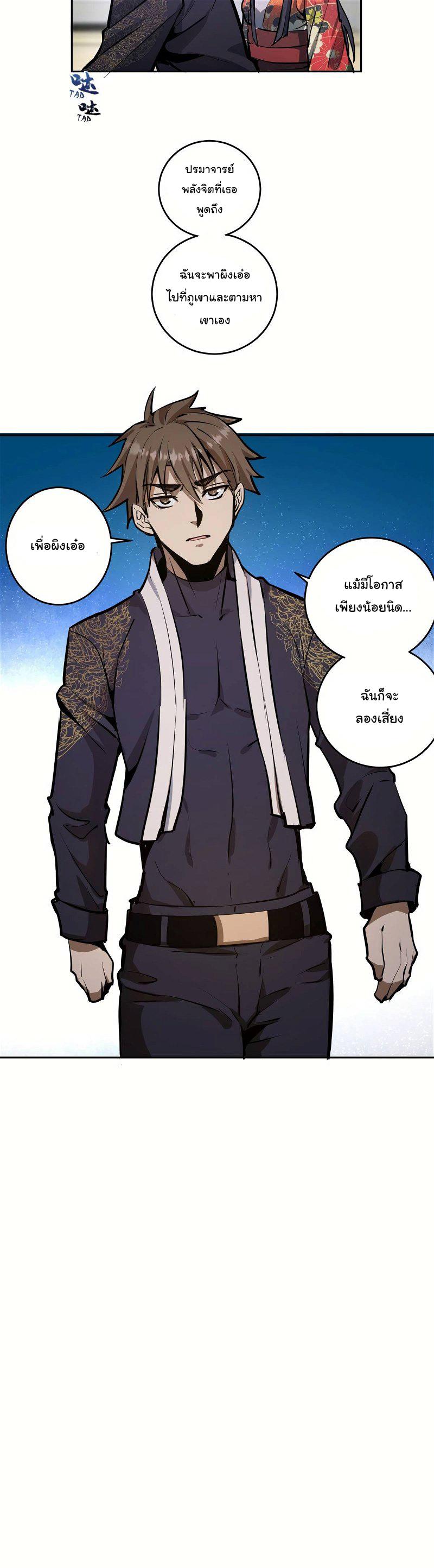 Manga-lc-com อ่านมังงะ อ่านการ์ตูน ออนไลน์ ฟรี King star emperor ตอนที่ 1 2 3 4 5 6 7 8 9 10 11 12 13 14 ฟรี ไม่มีโฆษณา Manga-lc - อ่าน มังงะ อ่าน การ์ตูน ออนไลน์ อ่านมังงะ ฟรี