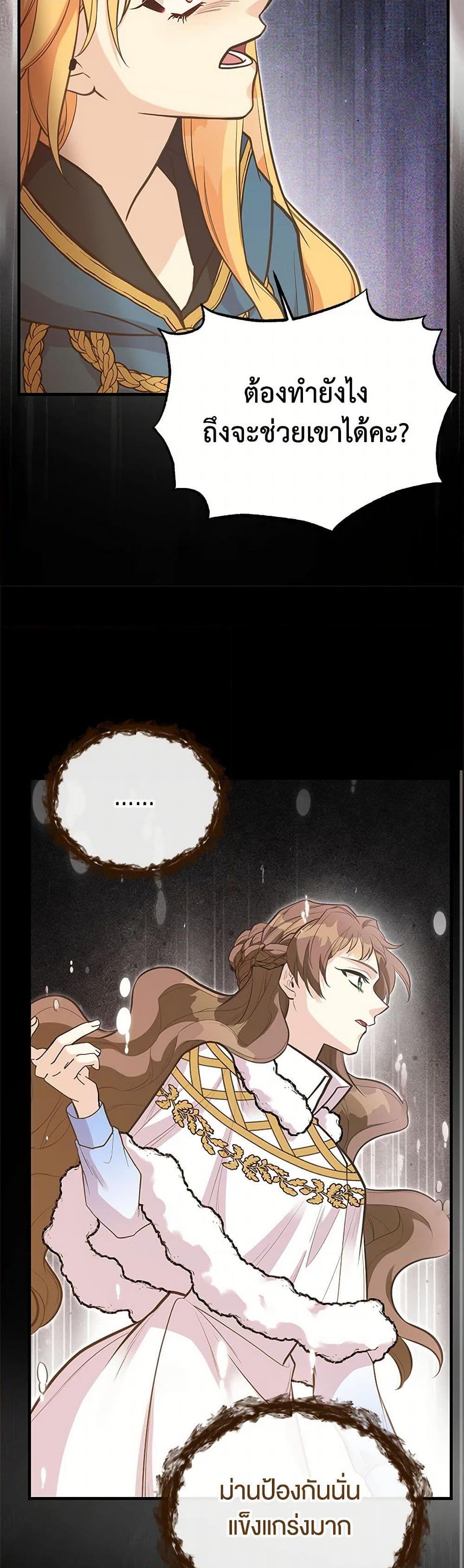 Manga-lc-com อ่านมังงะ อ่านการ์ตูน ออนไลน์ ฟรี My Sister Picked up the Male Lead ตอนที่ 1 2 3 4 5 6 7 8 9 10 11 12 13 14 ฟรี ไม่มีโฆษณา Manga-lc - อ่าน มังงะ อ่าน การ์ตูน ออนไลน์ อ่านมังงะ ฟรี