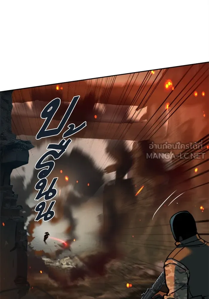 พี่ชายสายบอดี้การ์ด ตอนที่ 248 รูปที่ 72