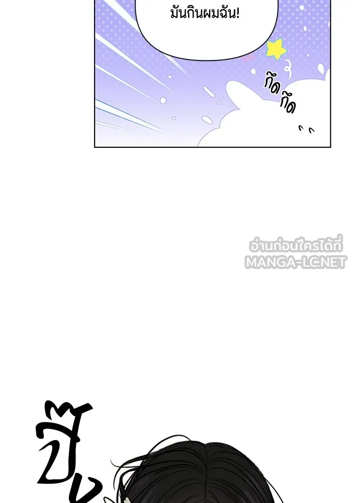 เพียงรุ่งอรุณ ตอนที่ บทส่งท้าย 2 รูปที่ 42