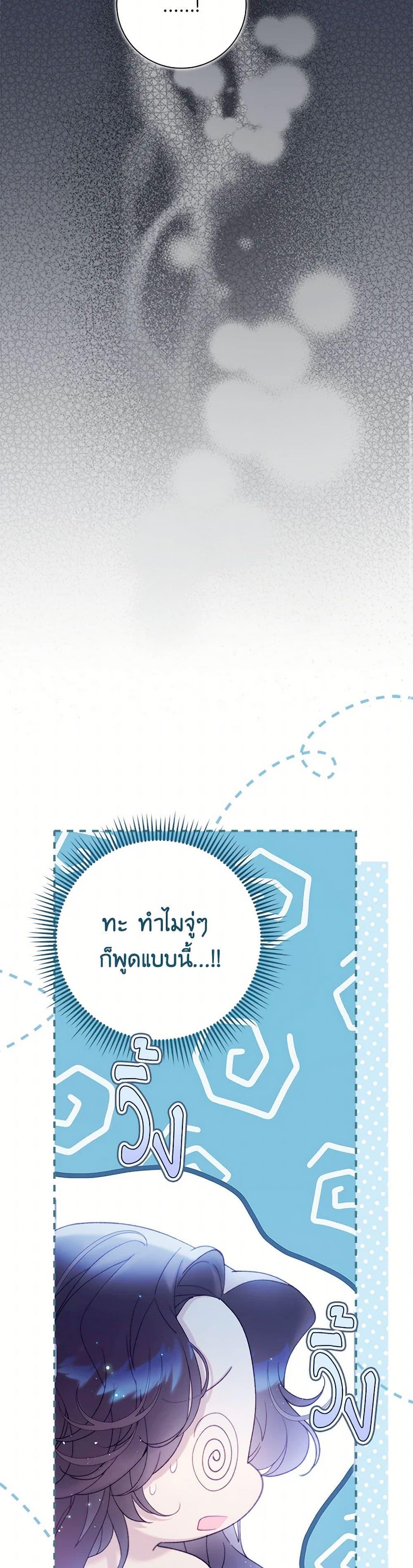 Manga-lc-com อ่านมังงะ อ่านการ์ตูน ออนไลน์ ฟรี Beatrice ตอนที่ 1 2 3 4 5 6 7 8 9 10 11 12 13 14 ฟรี ไม่มีโฆษณา Manga-lc - อ่าน มังงะ อ่าน การ์ตูน ออนไลน์ อ่านมังงะ ฟรี