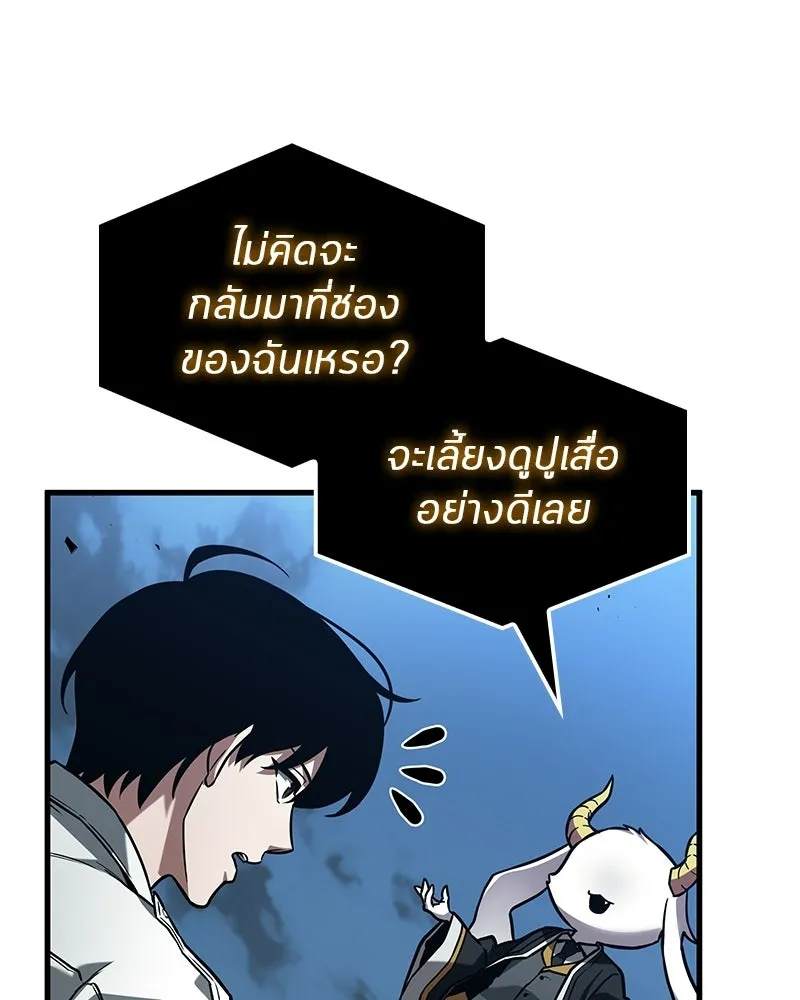 Omniscient Reader อ่านชะตาวันสิ้นโลก ตอนที่ 48 ตัวละคร (1) รูปที่ 59