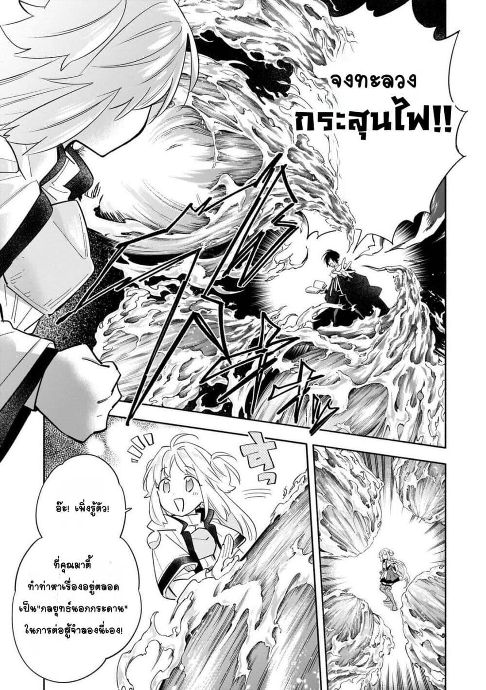 Manga-lc-com อ่านมังงะ อ่านการ์ตูน ออนไลน์ ฟรี Byoujaku Shoujo, Tensei Shite Kenkou na Nikutai (Saikyou) wo Te ni Ireru ~Tomodachi ga Hoshiku Te Makyou kara Tabidatta no desu ga, Dou Yara Watakushi no Mahou wa Sukoshi Okashii You desu!~ ตอนที่ 1 2 3 4 5 6 7 8 9 10 11 12 13 14 ฟรี ไม่มีโฆษณา Manga-lc - อ่าน มังงะ อ่าน การ์ตูน ออนไลน์ อ่านมังงะ ฟรี