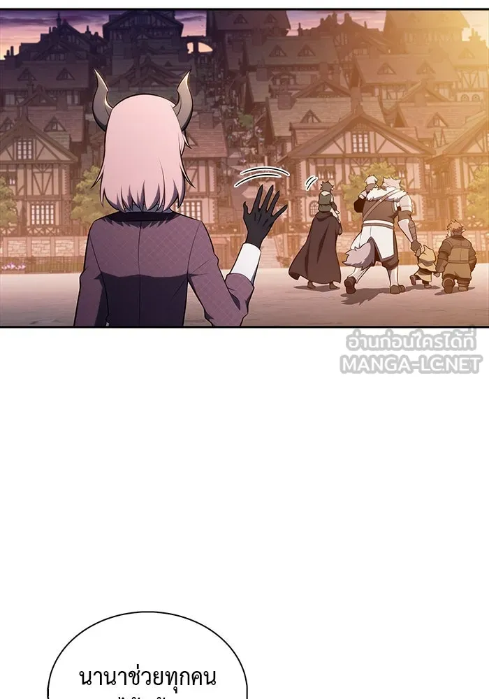 ลูกชายคนเล็กของดยุกคือมือสังหาร ตอนที่ 66 รูปที่ 102