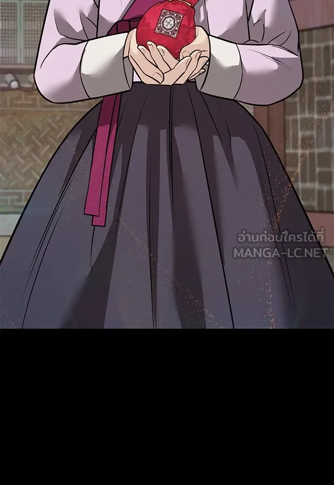 ความลับของสาวร่างทรง ตอนที่ 38 รูปที่ 60