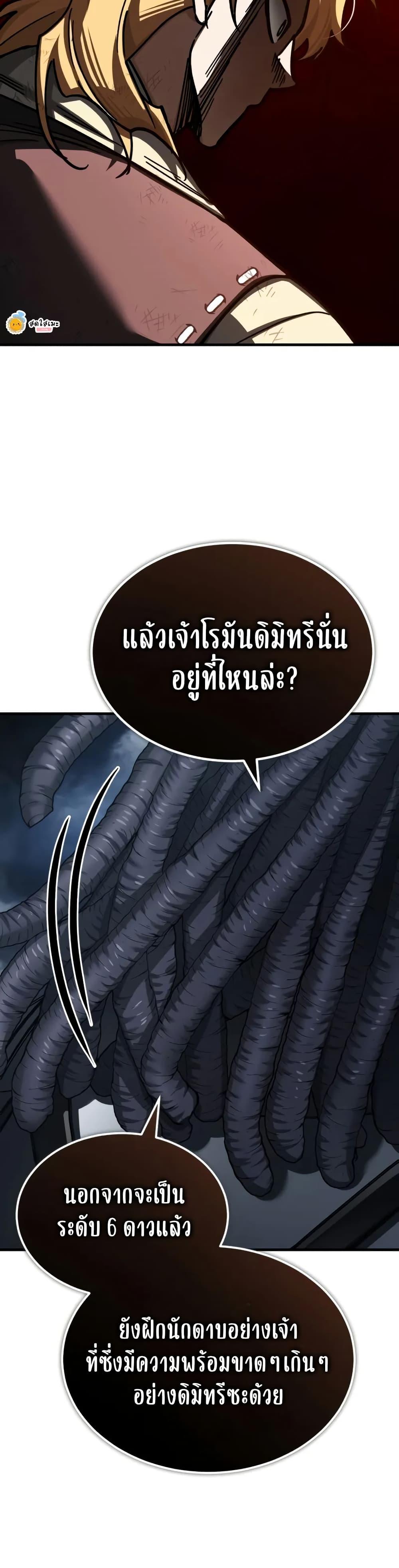 Manga-lc-com อ่านมังงะ อ่านการ์ตูน ออนไลน์ ฟรี The Heavenly Demon Can’t Live a Normal Life ตอนที่ 1 2 3 4 5 6 7 8 9 10 11 12 13 14 ฟรี ไม่มีโฆษณา Manga-lc - อ่าน มังงะ อ่าน การ์ตูน ออนไลน์ อ่านมังงะ ฟรี