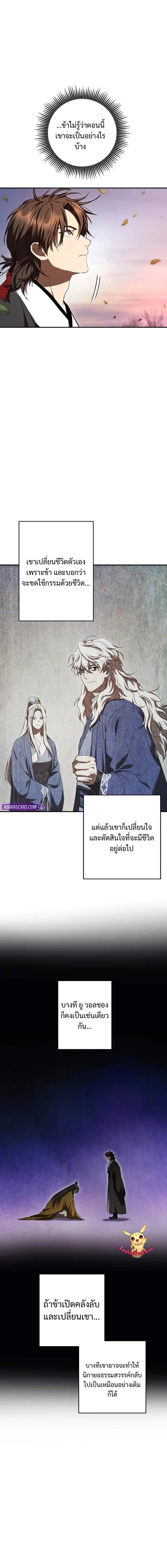 Manga-lc-com อ่านมังงะ อ่านการ์ตูน ออนไลน์ ฟรี Path of the Shaman ตอนที่ 1 2 3 4 5 6 7 8 9 10 11 12 13 14 ฟรี ไม่มีโฆษณา Manga-lc - อ่าน มังงะ อ่าน การ์ตูน ออนไลน์ อ่านมังงะ ฟรี