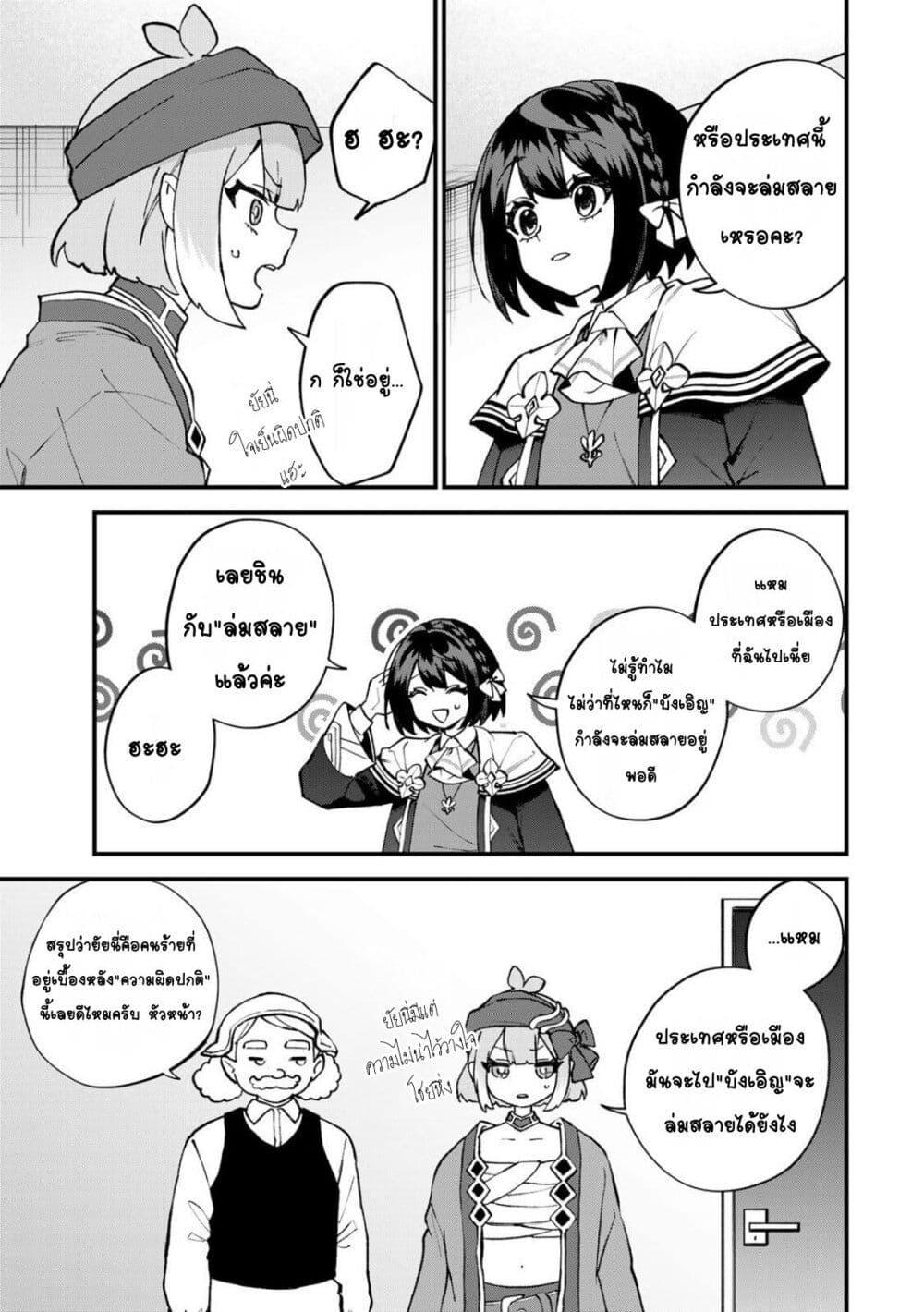 Manga-lc-com อ่านมังงะ อ่านการ์ตูน ออนไลน์ ฟรี Sekai Saikyou no Majo, Hajimemashita – Watashidake “Kouryaku Saito” wo Mireru Sekai de Jiyuu ni Ikimasu ตอนที่ 1 2 3 4 5 6 7 8 9 10 11 12 13 14 ฟรี ไม่มีโฆษณา Manga-lc - อ่าน มังงะ อ่าน การ์ตูน ออนไลน์ อ่านมังงะ ฟรี