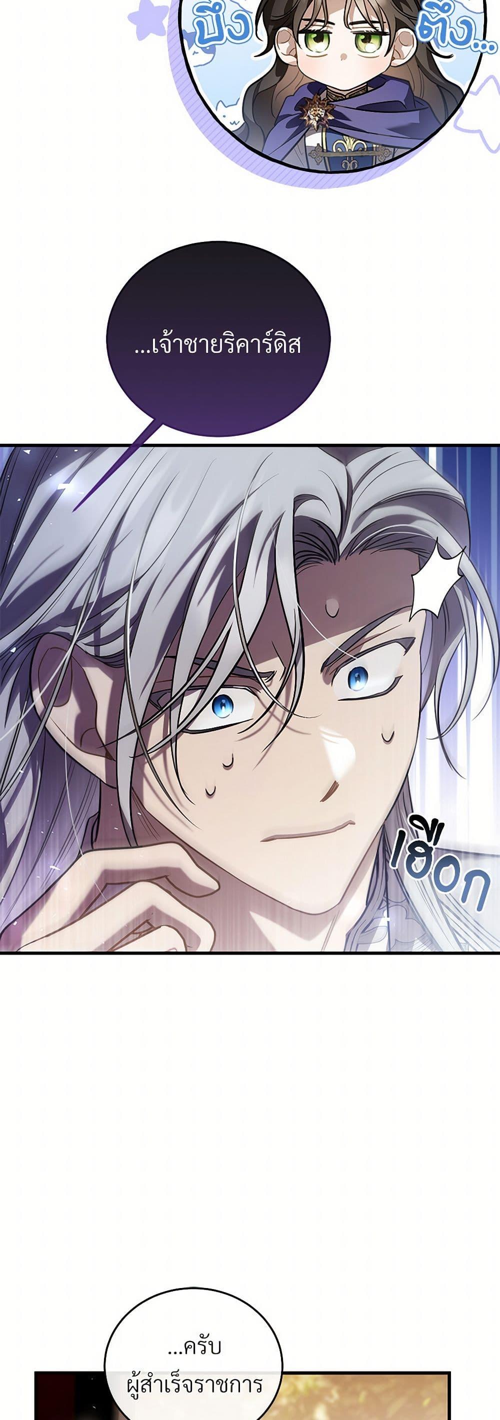 Manga-lc-com อ่านมังงะ อ่านการ์ตูน ออนไลน์ ฟรี The Night Without Shadows ตอนที่ 1 2 3 4 5 6 7 8 9 10 11 12 13 14 ฟรี ไม่มีโฆษณา Manga-lc - อ่าน มังงะ อ่าน การ์ตูน ออนไลน์ อ่านมังงะ ฟรี