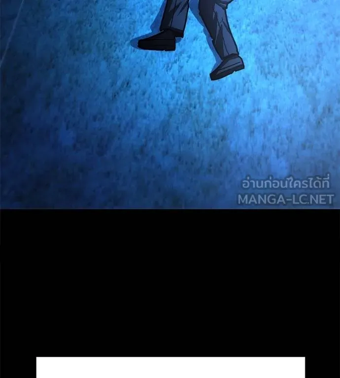 นักสู้ไร้น้ำยา ตอนที่ 32 รูปที่ 33