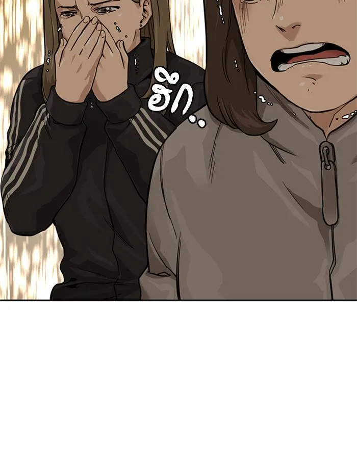 To not die ตอนที่ 55 รูปที่ 7