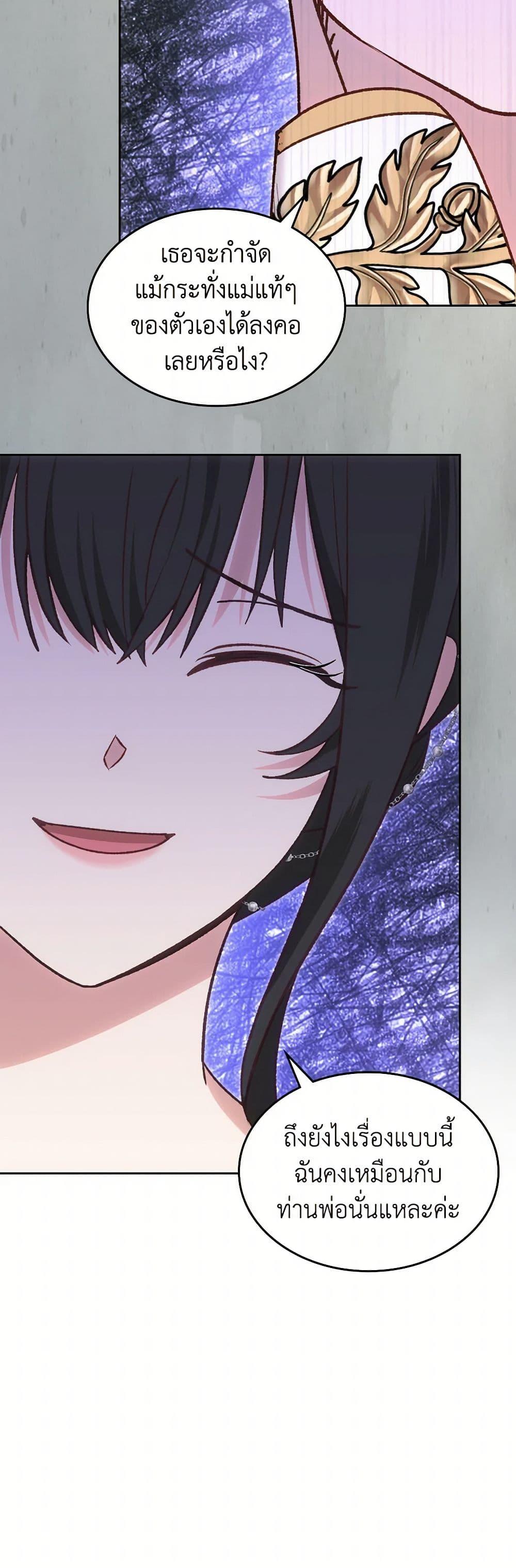 Manga-lc-com อ่านมังงะ อ่านการ์ตูน ออนไลน์ ฟรี The End of This Fairytale Is a Drama ตอนที่ 1 2 3 4 5 6 7 8 9 10 11 12 13 14 ฟรี ไม่มีโฆษณา Manga-lc - อ่าน มังงะ อ่าน การ์ตูน ออนไลน์ อ่านมังงะ ฟรี