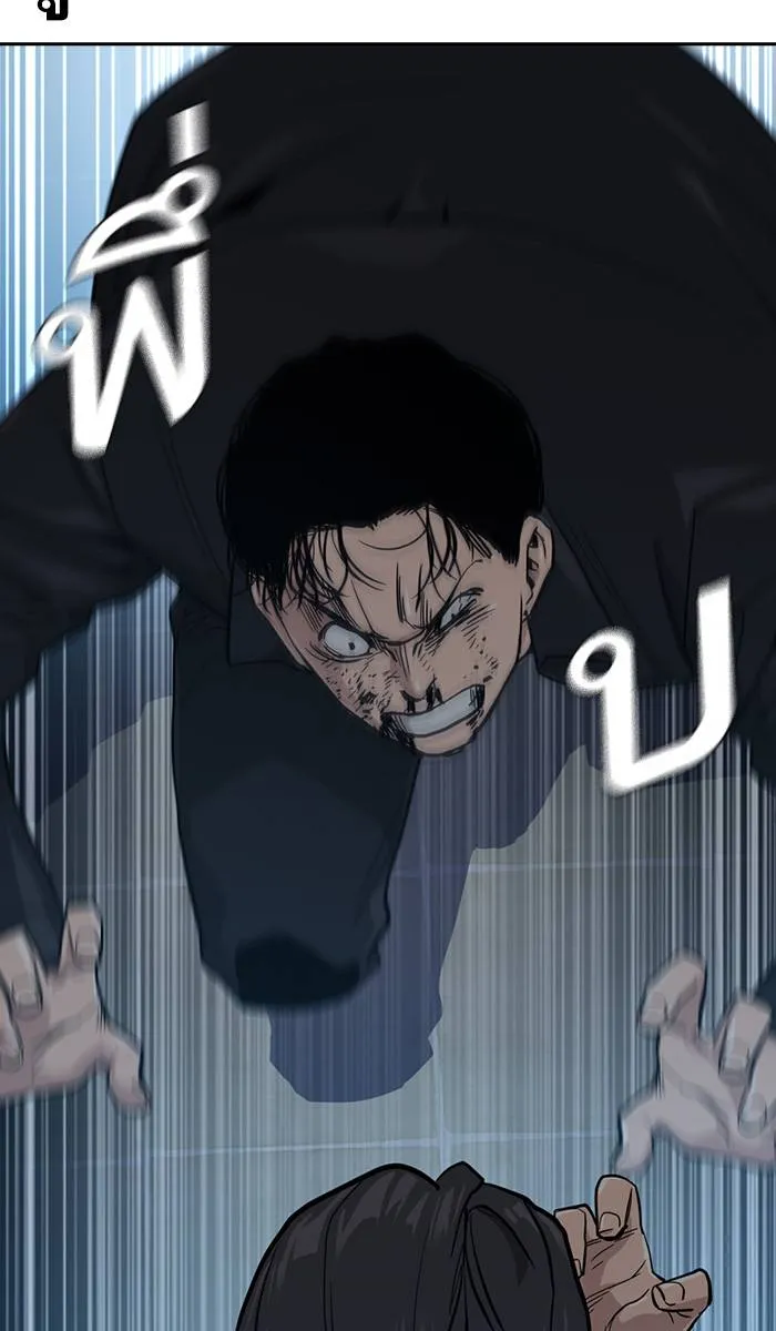 To not die ตอนที่ 17 รูปที่ 67