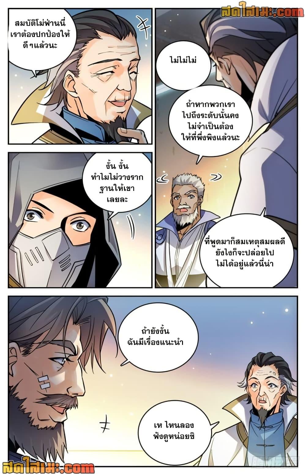 Manga-lc-com อ่านมังงะ อ่านการ์ตูน ออนไลน์ ฟรี Versatile Mage จอมเวทย์เต็มพิกัด ตอนที่ 1 2 3 4 5 6 7 8 9 10 11 12 13 14 ฟรี ไม่มีโฆษณา Manga-lc - อ่าน มังงะ อ่าน การ์ตูน ออนไลน์ อ่านมังงะ ฟรี