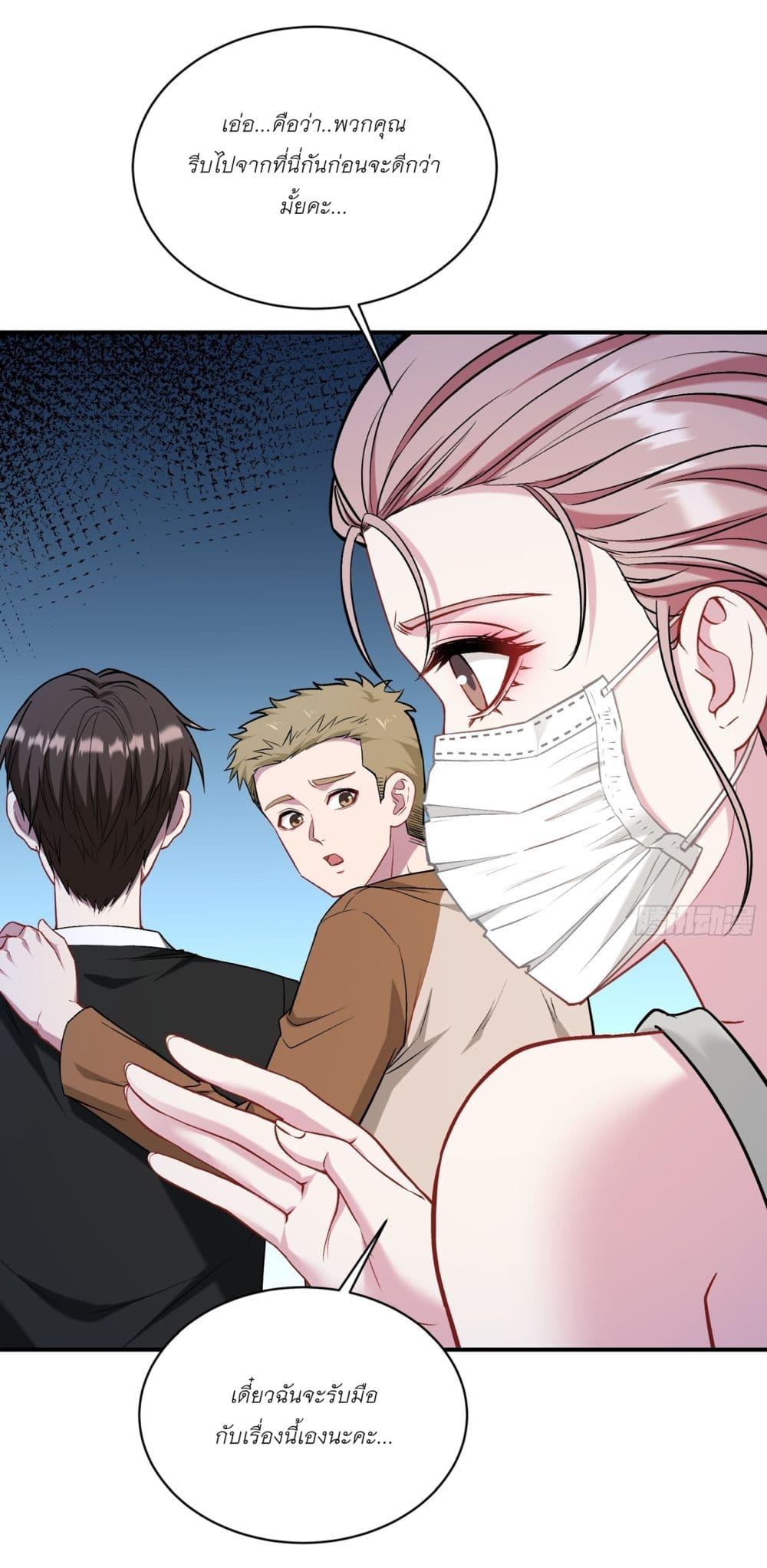 Manga-lc-com อ่านมังงะ อ่านการ์ตูน ออนไลน์ ฟรี Became a Billionaire After Dog Licking Improperly ตอนที่ 1 2 3 4 5 6 7 8 9 10 11 12 13 14 ฟรี ไม่มีโฆษณา Manga-lc - อ่าน มังงะ อ่าน การ์ตูน ออนไลน์ อ่านมังงะ ฟรี