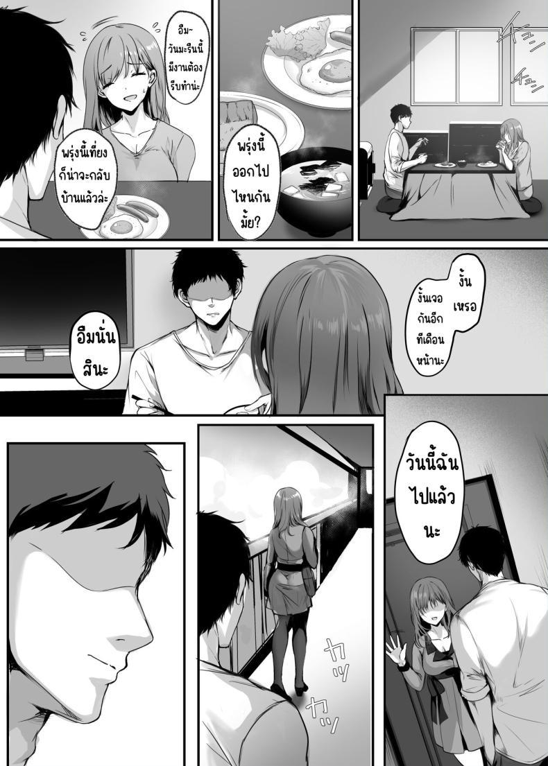 Doujin-Lc- อ่าน โดจิน มังฮวา เกาหลี ญี่ปุ่น จีน แปลไทย จมปลัก [Mittsuman (Mafuyu)] Numaru ตอนที่ 1 2 3 4 5 6 7 8 9 10 11 12 13 14 ฟรี ไม่มีโฆษณา อ่าน โดจิน Manhwa เกาหลี ญี่ปุ่น จีน เรามีครบ คัดมาให้เน้นๆ โดจิน 18+ รับประกันความฟินโดย  Doujin Lc