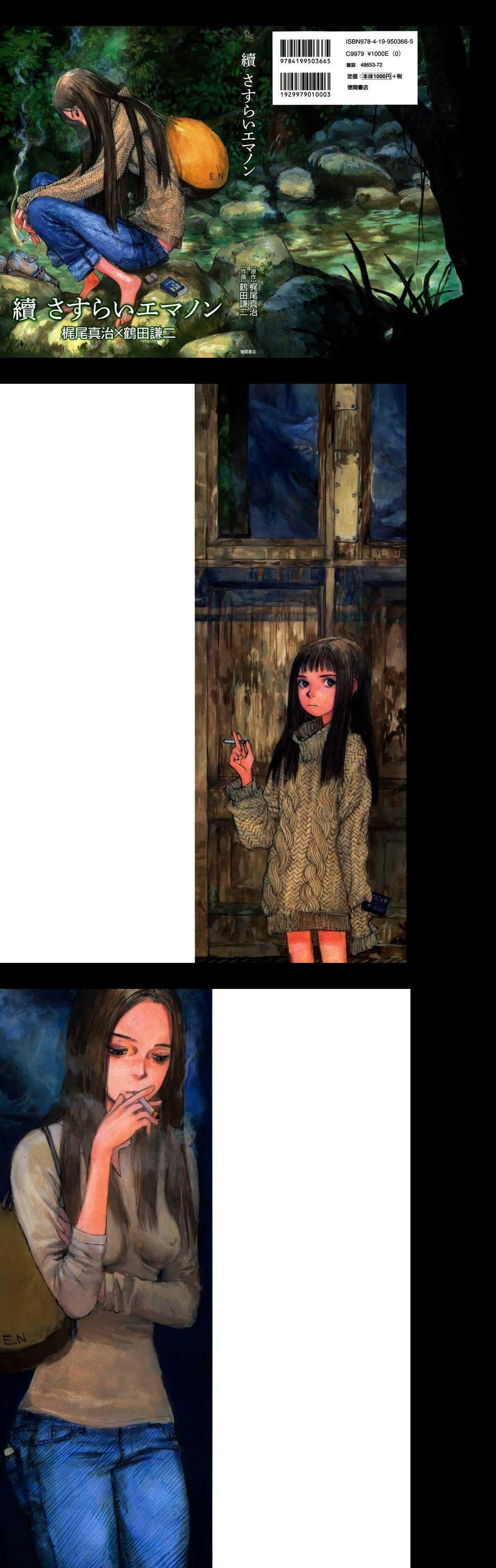 Manga-lc-com อ่านมังงะ อ่านการ์ตูน ออนไลน์ ฟรี Omoide Emanon ตอนที่ 1 2 3 4 5 6 7 8 9 10 11 12 13 14 ฟรี ไม่มีโฆษณา Manga-lc - อ่าน มังงะ อ่าน การ์ตูน ออนไลน์ อ่านมังงะ ฟรี