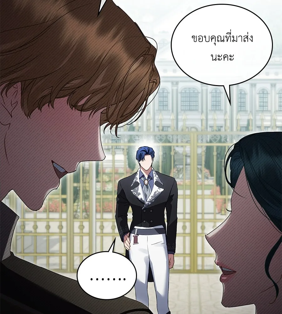 เล่ห์รักชนชั้นสูง ตอนที่ 43 รูปที่ 62