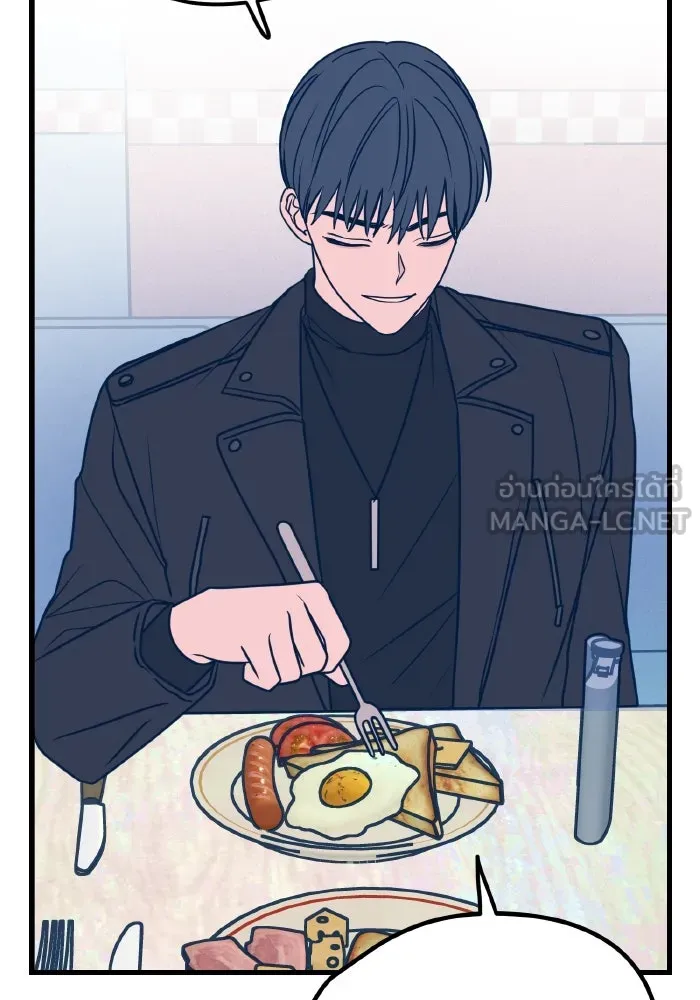 รักนี้ไม่มีรีไซเคิล ตอนที่ 20 รูปที่ 54