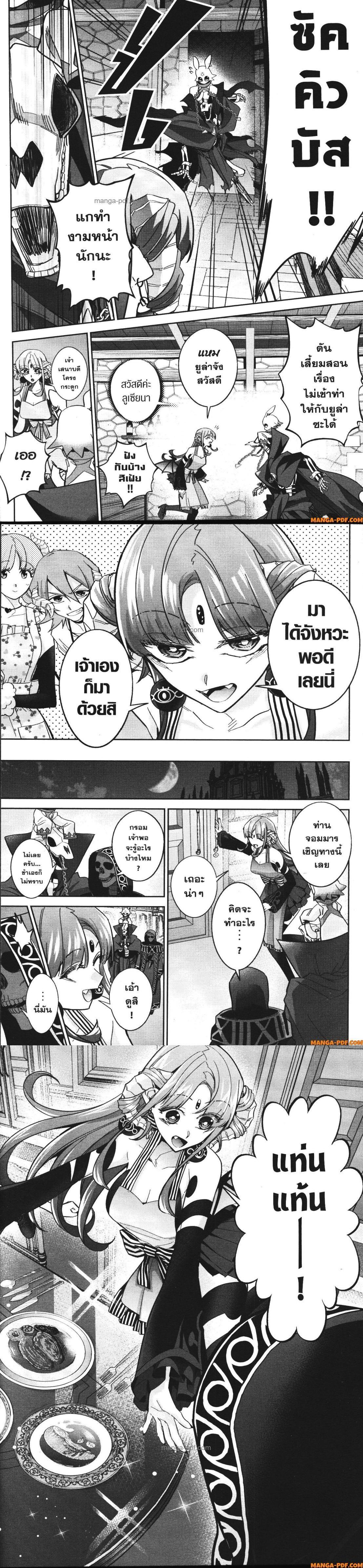 Manga-lc-com อ่านมังงะ อ่านการ์ตูน ออนไลน์ ฟรี Shokei Sareta Kenja wa Lich ni Tensei Shite Shinryaku Sensou wo Hajimeru ตอนที่ 1 2 3 4 5 6 7 8 9 10 11 12 13 14 ฟรี ไม่มีโฆษณา Manga-lc - อ่าน มังงะ อ่าน การ์ตูน ออนไลน์ อ่านมังงะ ฟรี