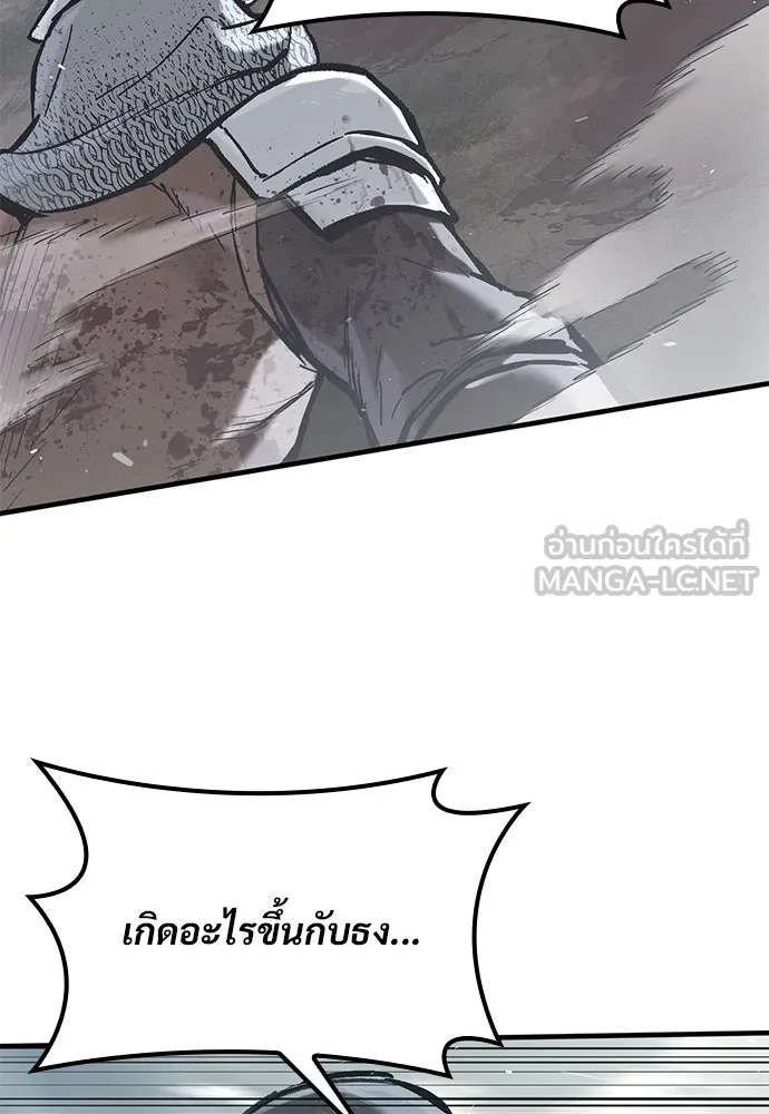 อัศวินวันเดียว ตอนที่ 22 รูปที่ 42