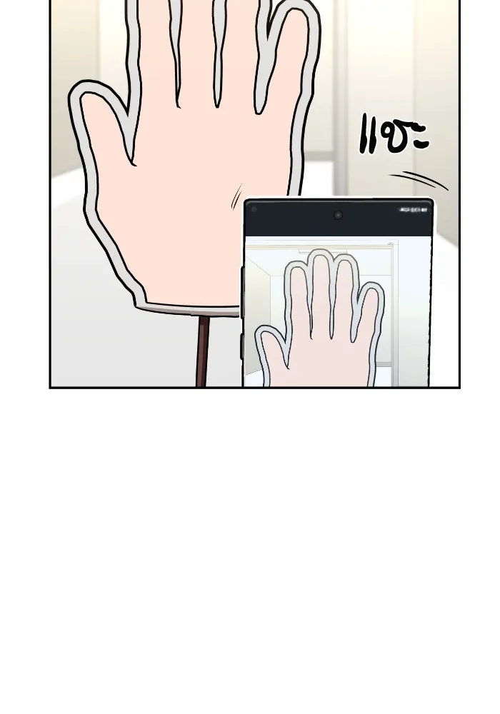 โชคชะตานำพารัก ตอนที่ 90 เอามือบังแดด รูปที่ 136