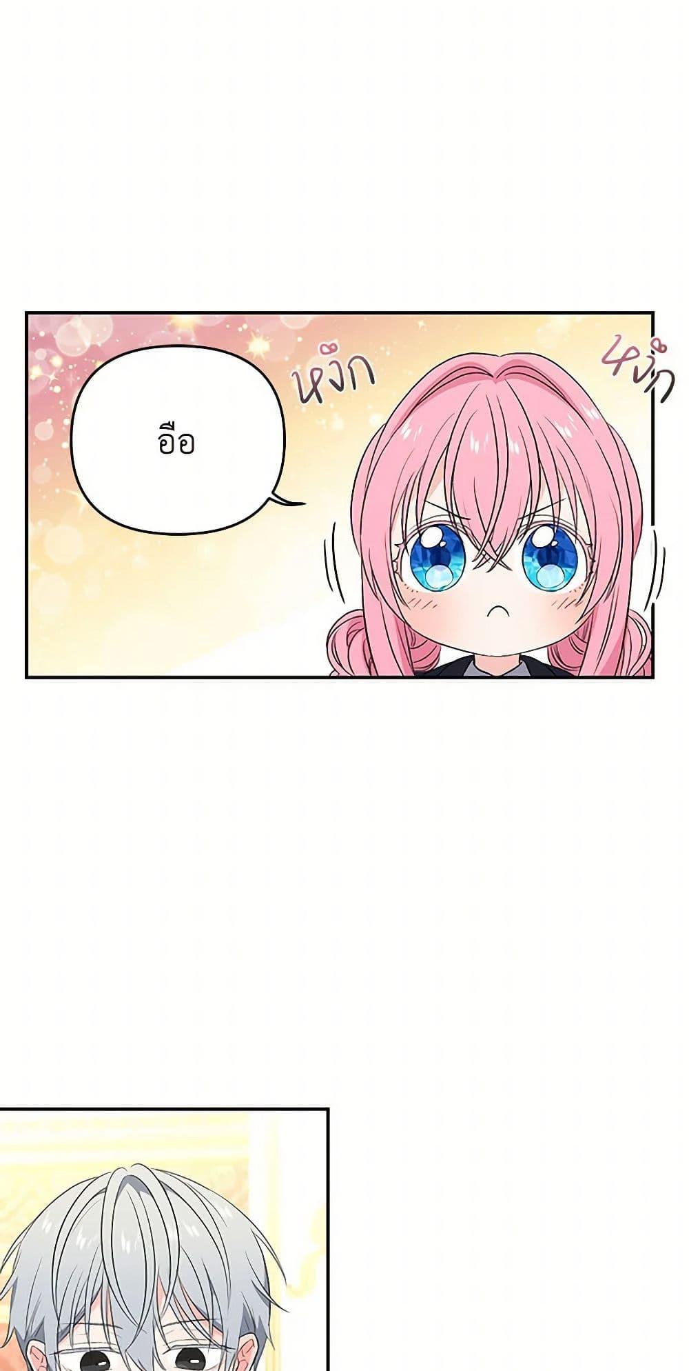 Manga-lc-com อ่านมังงะ อ่านการ์ตูน ออนไลน์ ฟรี Our Little Empress ตอนที่ 1 2 3 4 5 6 7 8 9 10 11 12 13 14 ฟรี ไม่มีโฆษณา Manga-lc - อ่าน มังงะ อ่าน การ์ตูน ออนไลน์ อ่านมังงะ ฟรี