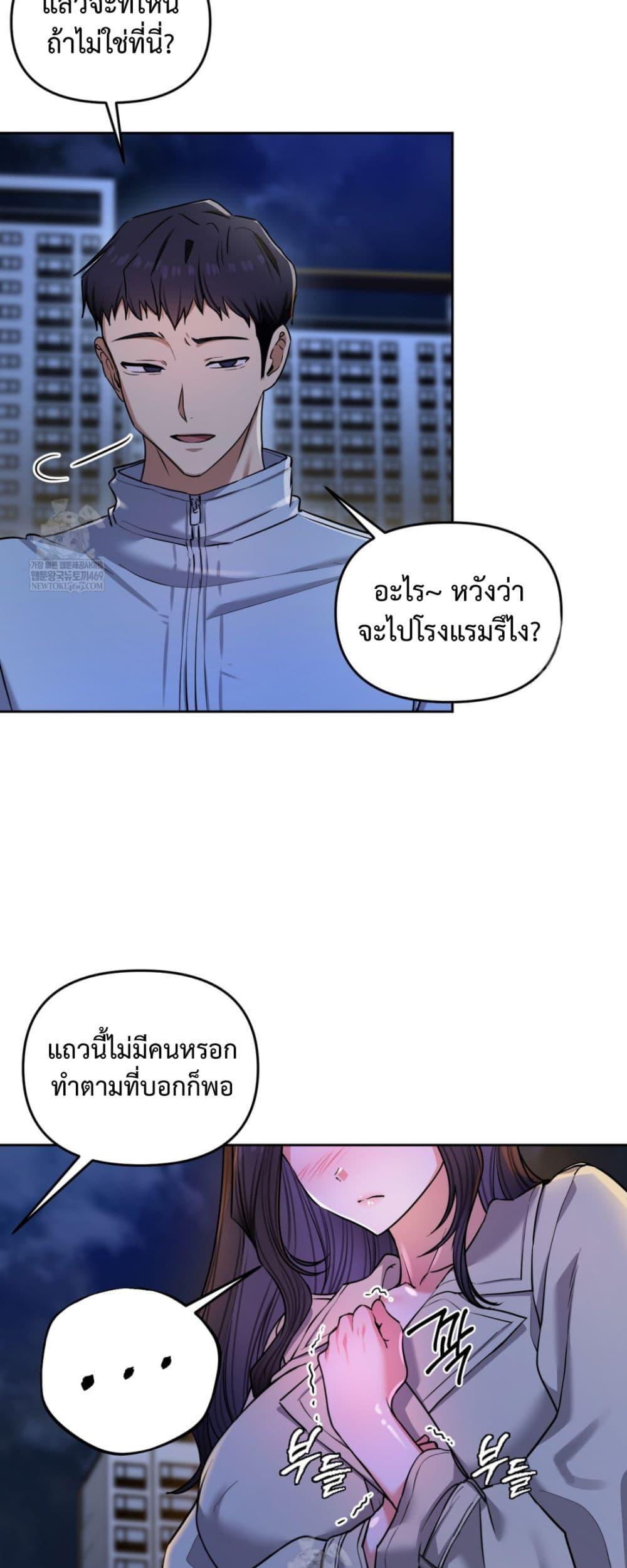 Doujin-Lc- อ่าน โดจิน มังฮวา เกาหลี ญี่ปุ่น จีน แปลไทย The Professor ตอนที่ 1 2 3 4 5 6 7 8 9 10 11 12 13 14 ฟรี ไม่มีโฆษณา อ่าน โดจิน Manhwa เกาหลี ญี่ปุ่น จีน เรามีครบ คัดมาให้เน้นๆ โดจิน 18+ รับประกันความฟินโดย  Doujin Lc