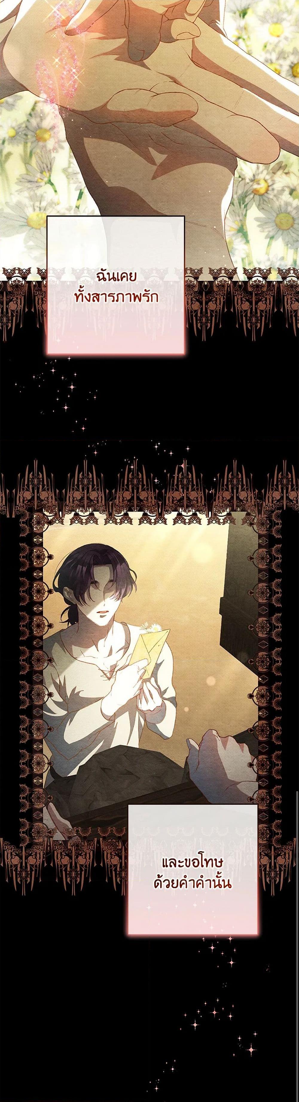 Manga-lc-com อ่านมังงะ อ่านการ์ตูน ออนไลน์ ฟรี Second Life of a Trash Princess ตอนที่ 1 2 3 4 5 6 7 8 9 10 11 12 13 14 ฟรี ไม่มีโฆษณา Manga-lc - อ่าน มังงะ อ่าน การ์ตูน ออนไลน์ อ่านมังงะ ฟรี