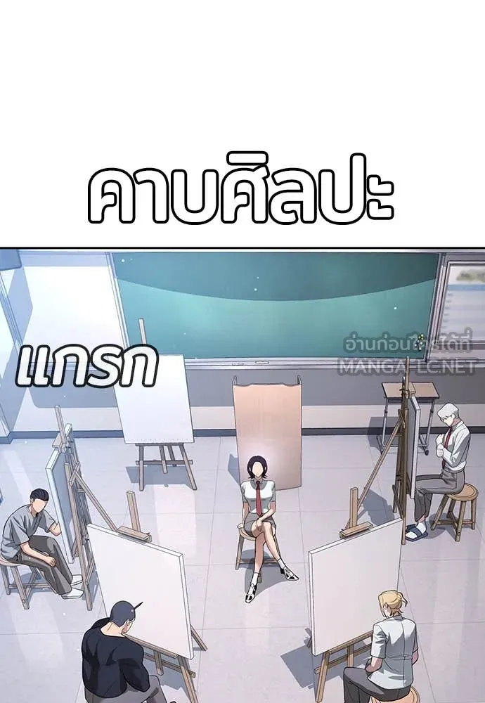 คูเซรา ตอนที่ 41 รูปที่ 60