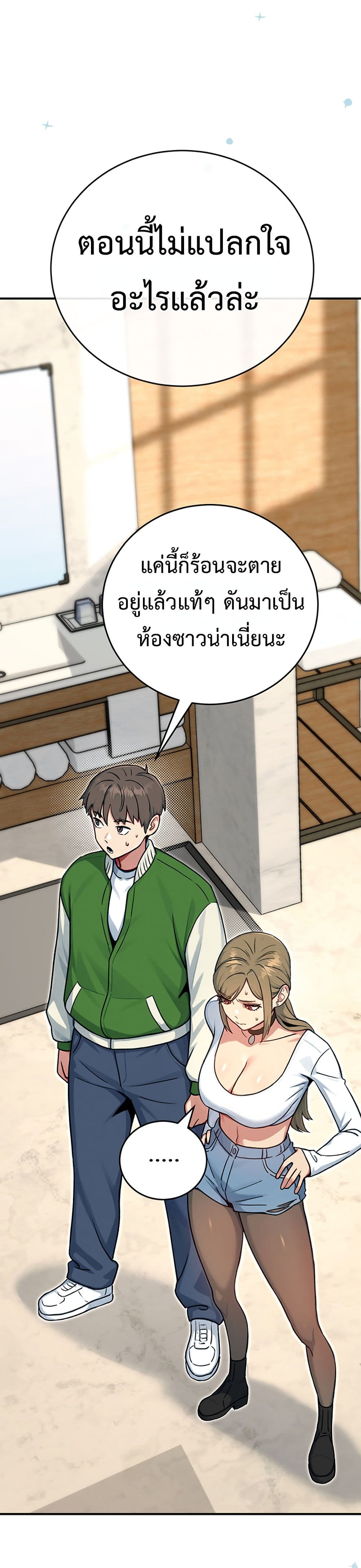 Doujin-Lc- อ่าน โดจิน มังฮวา เกาหลี ญี่ปุ่น จีน แปลไทย Love and Risk ตอนที่ 1 2 3 4 5 6 7 8 9 10 11 12 13 14 ฟรี ไม่มีโฆษณา อ่าน โดจิน Manhwa เกาหลี ญี่ปุ่น จีน เรามีครบ คัดมาให้เน้นๆ โดจิน 18+ รับประกันความฟินโดย  Doujin Lc